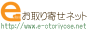 ���|�����񂹃l�b�g